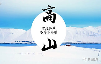 篷房租賃,篷房出租,倉儲(chǔ)篷房,婚慶篷房,篷房廠家,篷房