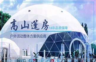 篷房租賃,篷房出租,倉儲篷房,婚慶篷房,篷房廠家,篷房