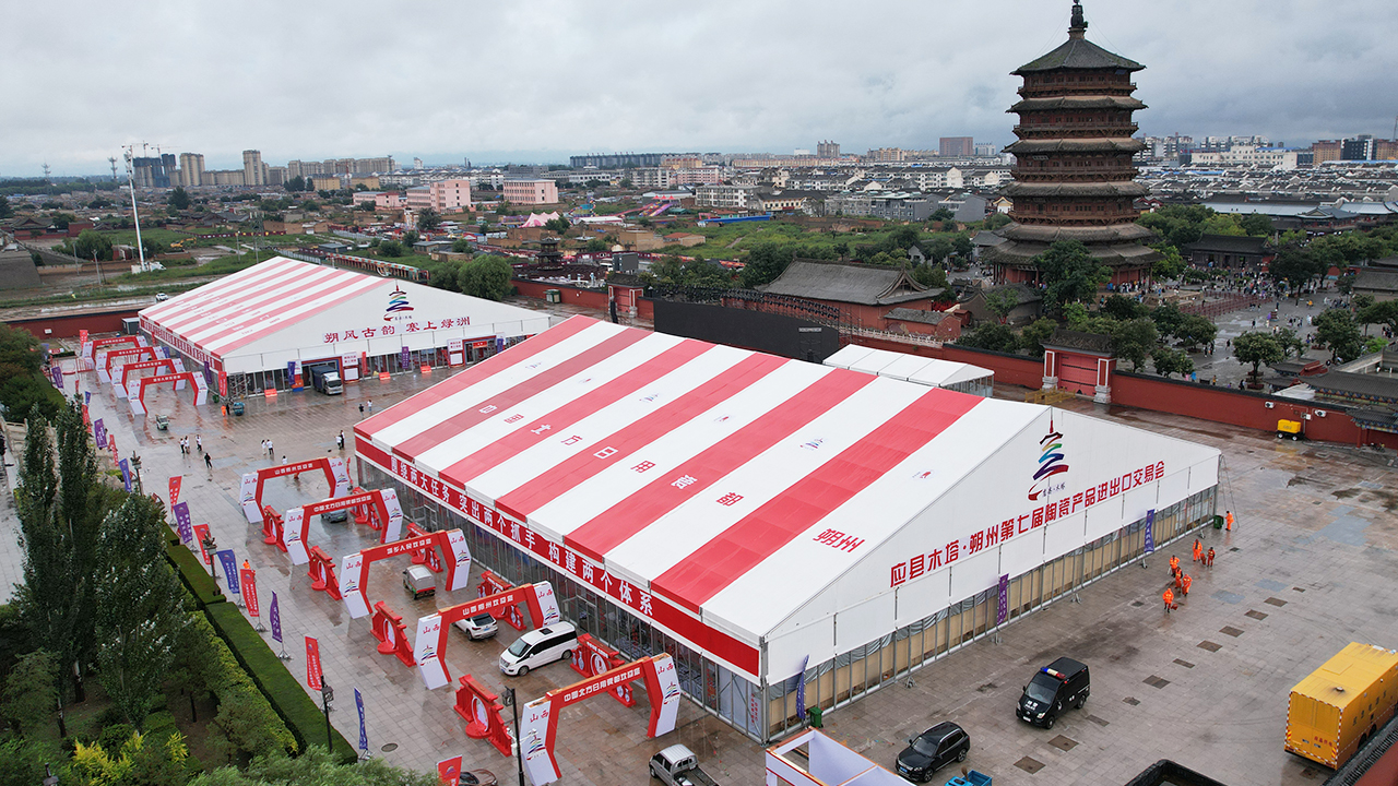 塔瓷盛會(huì)｜篷房助力封面