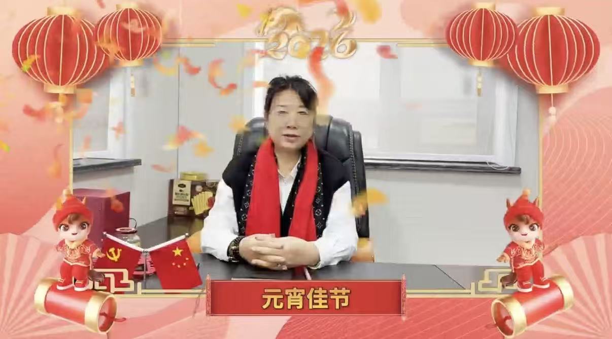 燈火映初心 攜手筑華章｜高山篷房祝您元宵喜樂封面