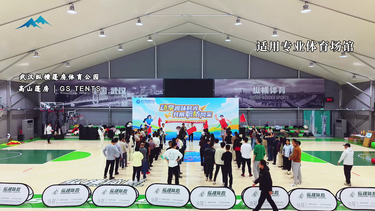 全天候裝配式體育篷房｜一鍵解鎖多元運動空間封面